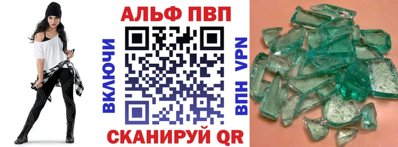 A PVP VHQ  Ельня 