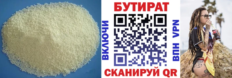 кракен зеркало  где купить наркоту  Ельня  БУТИРАТ оксана 