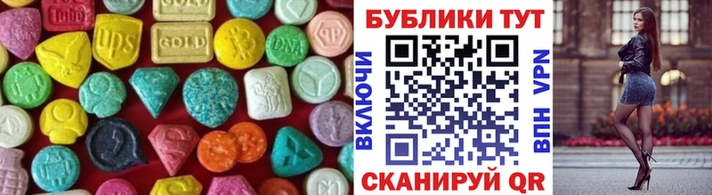 Ecstasy TESLA  где найти   Ельня 