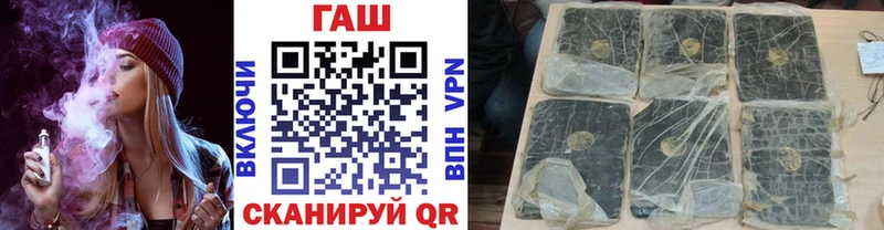 ГАШ гарик  где найти   Ельня 