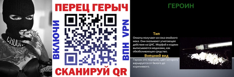 магазин продажи   Ельня  Героин афганец 