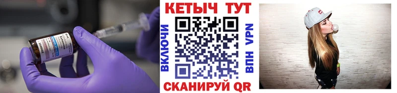 площадка состав  Ельня  Кетамин ketamine 