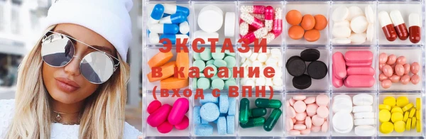 альфа пвп Бронницы
