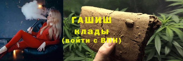 альфа пвп Бронницы