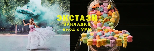 альфа пвп Бронницы