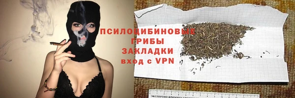 MDMA Бугульма