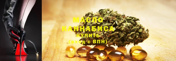 мефедрон мука Верея