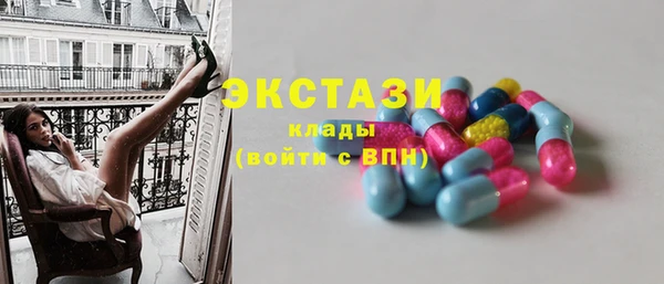 дистиллят марихуана Богородицк