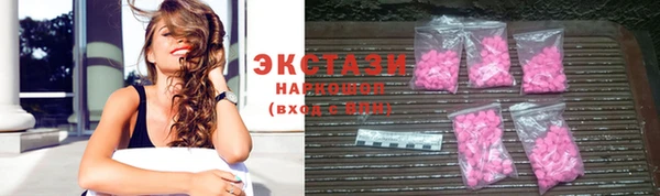 ПСИЛОЦИБИНОВЫЕ ГРИБЫ Бородино