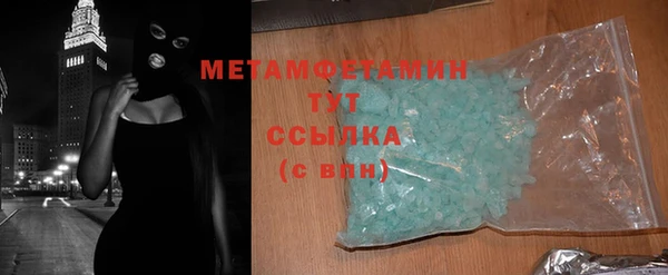 марихуана Верхнеуральск