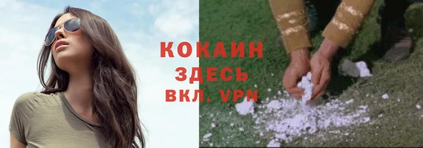 мефедрон мука Верея