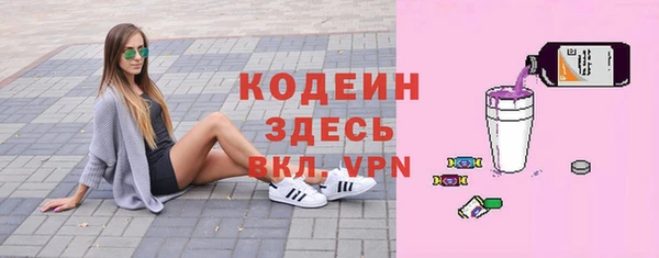 MDMA Бугульма