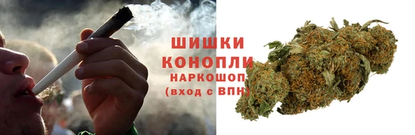 марихуана Верхнеуральск