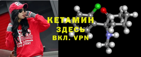 ПСИЛОЦИБИНОВЫЕ ГРИБЫ Бородино