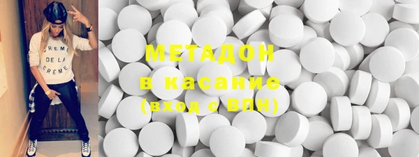 альфа пвп Бронницы