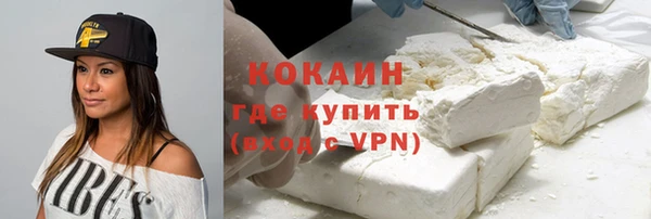 мефедрон мука Верея