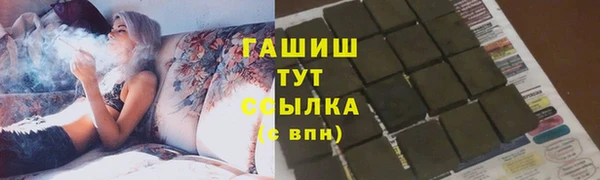 марихуана Верхнеуральск