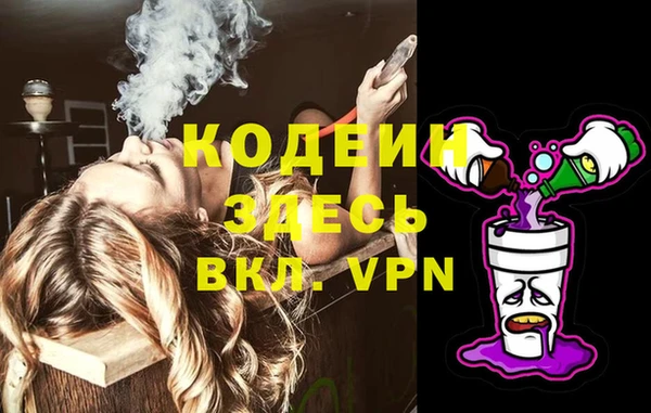 ПСИЛОЦИБИНОВЫЕ ГРИБЫ Бородино