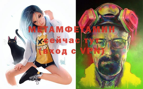 альфа пвп Бронницы