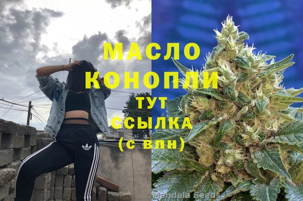 MDMA Бугульма