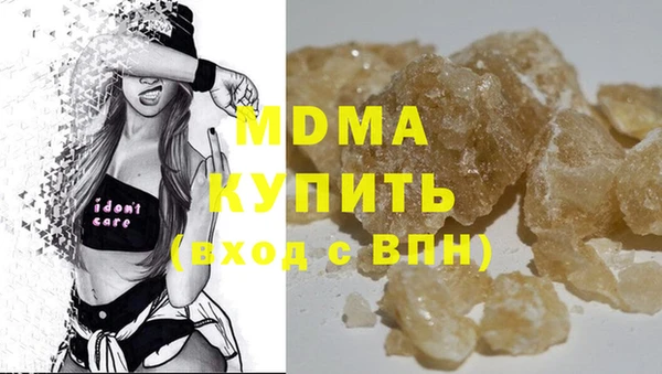 мефедрон мука Верея