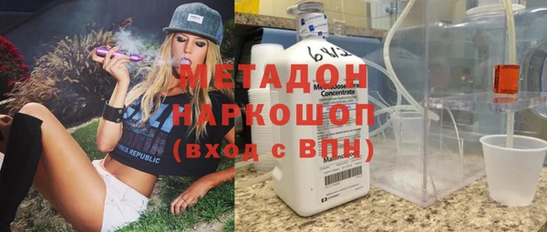 MDMA Бугульма