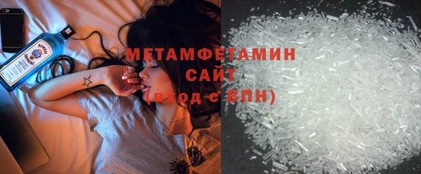 ПСИЛОЦИБИНОВЫЕ ГРИБЫ Бородино
