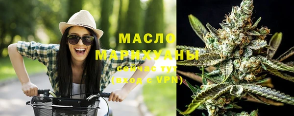 MDMA Бугульма