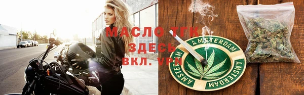 MDMA Бугульма