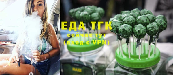 MDMA Бугульма