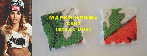 синтетический гашиш Снежинск