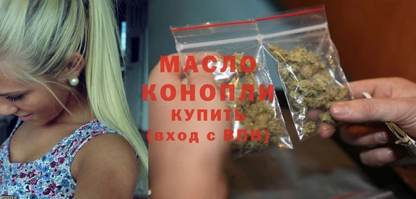 MDMA Бугульма