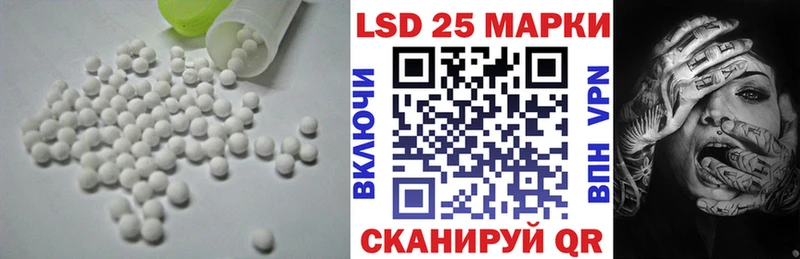 LSD-25 экстази кислота  МЕГА как войти  Ельня 