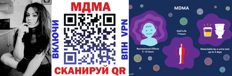 как найти наркотики  Ельня  МДМА кристаллы 