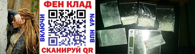 МЕТАМФЕТАМИН пудра купить наркоту Ельня