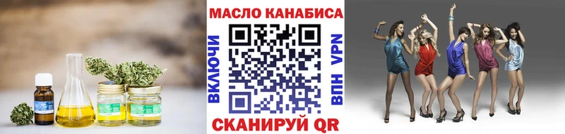 наркотики  Ельня  ТГК вейп 